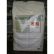 BASAMID (1 KG) - Pesticide AZ